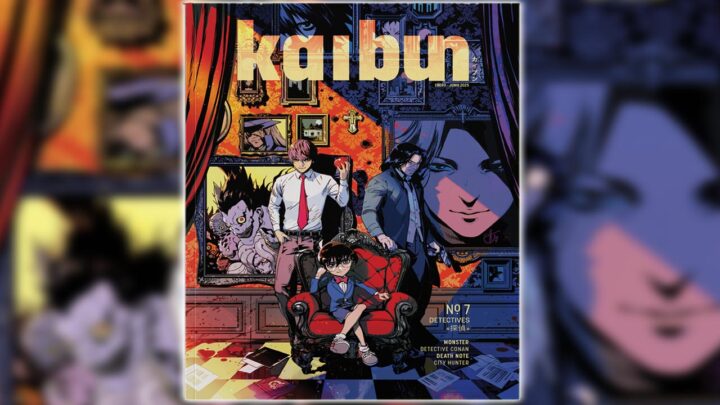 Kaibun: Detectives, el nuevo número de la revista de cultura japonesa de la editorial GTM