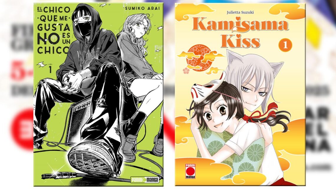 «Kamisama Kiss» y «El chico que me gusta no es un chico», nominados a los premios Manga Barcelona 2025 «Kamisama Kiss» y «El chico que me gusta no es un chico», nominados a los premios Manga Barcelona 2025